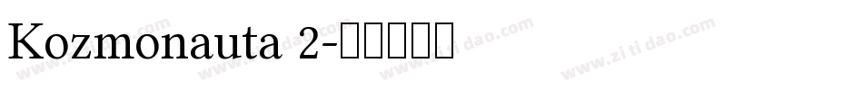 Kozmonauta 2字体转换